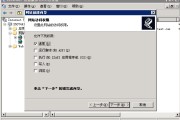设置301重定向对网站提升的作用有哪些 (设置301重定向)