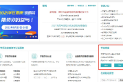 如何查问网站的点击量如何查问网站的点击量数据