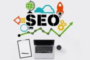 做SEO都要求具有哪些方面的常识 (做seo需要什么)