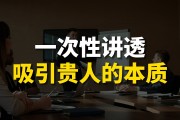 吸引更多目标访问者 提升网站排名 优化在线可见度 SEO的意义解读 (吸引更多目标的成语)