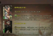 三国杀版精装追女仔：貂蝉吕布一站到底，无敌组合横扫天下