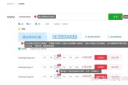域名设置301重定向如何操作 (域名设置301后https跳转不过去)
