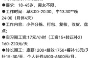 好找上班么 学了seo优化 (工作好找么)