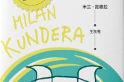 笑死了！略显成熟稳重 全网快被这只 国字脸猴子 (简直笑死人了)