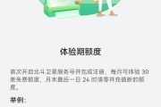 华为手机发送用户体验改善方案 如何敞开 (华为手机发送不了短信怎么回事)