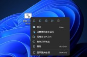 请问如何去掉提升巨匠界面上的文字广告链接? (请问如何去掉沾到手指上的油性原胶呢)