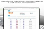 百度seo 怎么能力做好网站的SEO上班 (百度seo怎么收费)