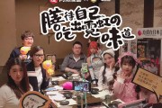飞猪联合网易漫画，带你领略霓虹国舌尖上的二次元美食之旅