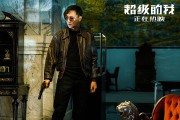 超级想提高我的环球排名 扬州有做环球排名的公司没有呢 (超级想提高我的情绪)