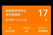 我的手机上收到这样的短信 你已发生上网移动数据流量 资费0.01元 (我的手机上收到美团金融说我欠款可我没欠款怎么回事)