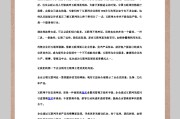 案例触及哪些营销疑问 (案例中涉及的问题)