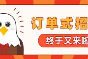 订单式招聘第二期来袭！潮州人才网与小宇青年学堂达成合作，解决电商人才供需难题
