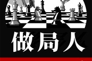如何计算各局部融资的比例 融资结构与资本结构的区别 (计算各单位总计)
