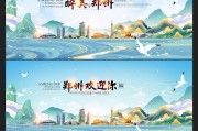 郑州网站树立 (郑州网站建设平台)