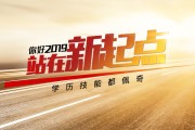 求一个新站的seo提升方案 谁能帮我写个