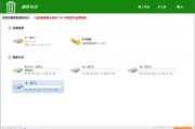 删除恢复点是什么意思? (删除恢复区)