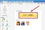 图片如何加alt标签图片如何加alt标签 (图片如何加上水印)