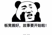 段子手恶搞机器猫引争议，称其讲的是大爱、原谅与和谐