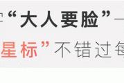 刘亦菲当年居然天真的以为带个假发就能不被人认出来