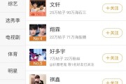 2120年CP文化盛行：从山河令到陈情令，CP顶流如何影响追星文化？
