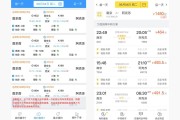 pc端和移动端优化的内容有哪些? (pc端和移动端有什么区别)