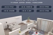 小度语音唤醒是什么意思 (小度语音唤醒怎么开启)