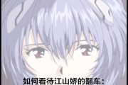 Naive 咖啡馆播客第三期：疫情中语言现象的深入思考