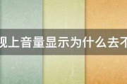 电视语音怎样改成中文的 (电视语音怎样连接机顶盒播放)
