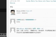 如何在论坛发外链不会被删贴 (如何在论坛发表图片)