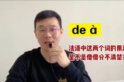 mere副词 (mere副词形式)