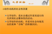 文学通常关键词 (文学通常包括)