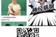 揭秘现象级H5幕后团队：腾讯娱乐事业部TGideas的创意与执行