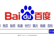 百度关于301重定向有多久的判别失效期 (百度关于我和鬼变成家人的那件事)