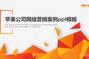 网络营销职业定位 怎样布局未来 (网络营销职业生涯规划书)