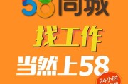 58同城二手车团体发售最新信息 (58同城二手家具交易平台)