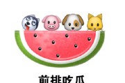 微信群众号页面模板图文排序 (微信群众号页面设置)