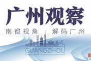 2024 年广州首店引入步伐加快，首发经济战略双载体发布