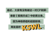从皓衣行到过往热门CP，嗑CP成风原因大揭秘