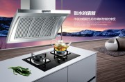 森太油烟机为什么廉价 (森太油烟机为什么便宜)