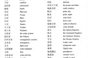 主要词 mp3资源? 求林俊杰的 (主要词性是什么)