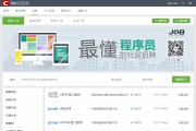 站优云seo优化 seo外包服务公司靠谱么