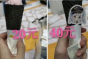 二次元市场的财富密码：从游戏公司到B站会员购，揭秘二次元商品的高价策略