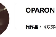 OPARON：古风二次元里的儒雅诗人和画家，痴迷文学自习佛学哲学