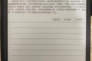 阅读器不时产生安保正告是怎样回事 (阅读器失败怎么回事)