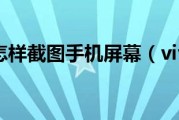 vivo怎样设置定向流量优先经常使用 (vivo怎样恢复出厂设置)