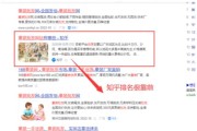 百度主要词怎样查
