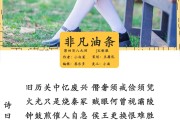 JK制服是什么？王心凌在乘风破浪的姐姐中再度翻红的时尚秘密