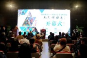 湘渝雅韵——凤凰小子毛光辉画展在重庆美术馆盛大开幕，开启文化艺术新篇章