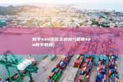 新手seo优化怎样做? (最新seo新手教程)