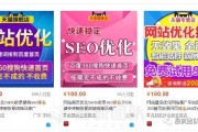 掌握 seo 技术，获取搜索引擎精准流量，网络营销与企业主的必备技能